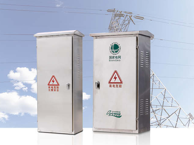 户外不锈钢配电箱